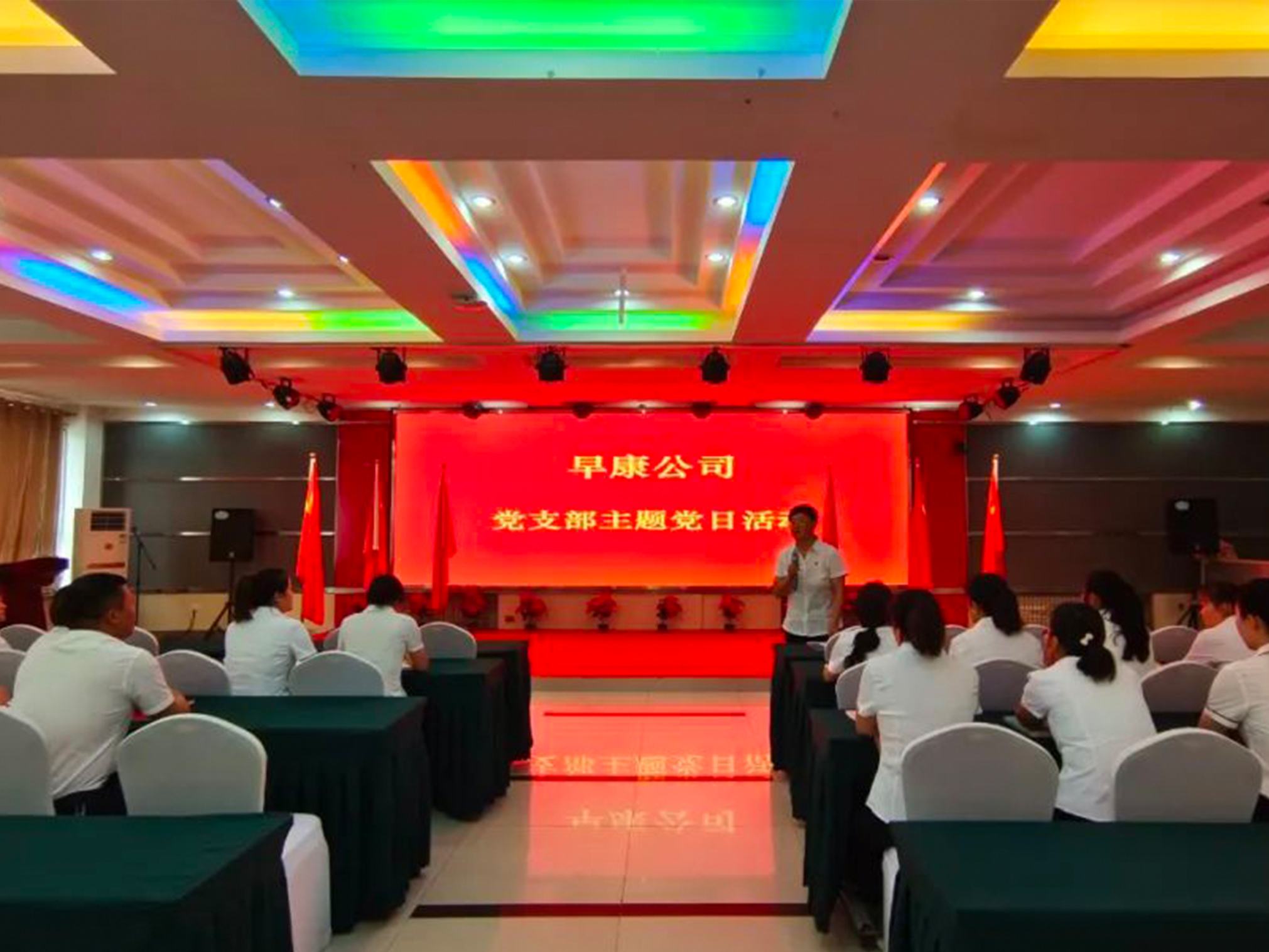 早康枸杞开展庆祝建党102周年&ldquo;七一建党节&rdquo;主题党日活动