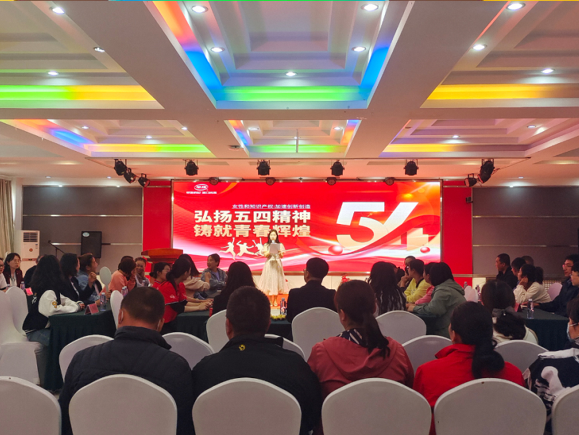 早康枸杞 | ​弘扬五四精神，铸就青春辉煌！