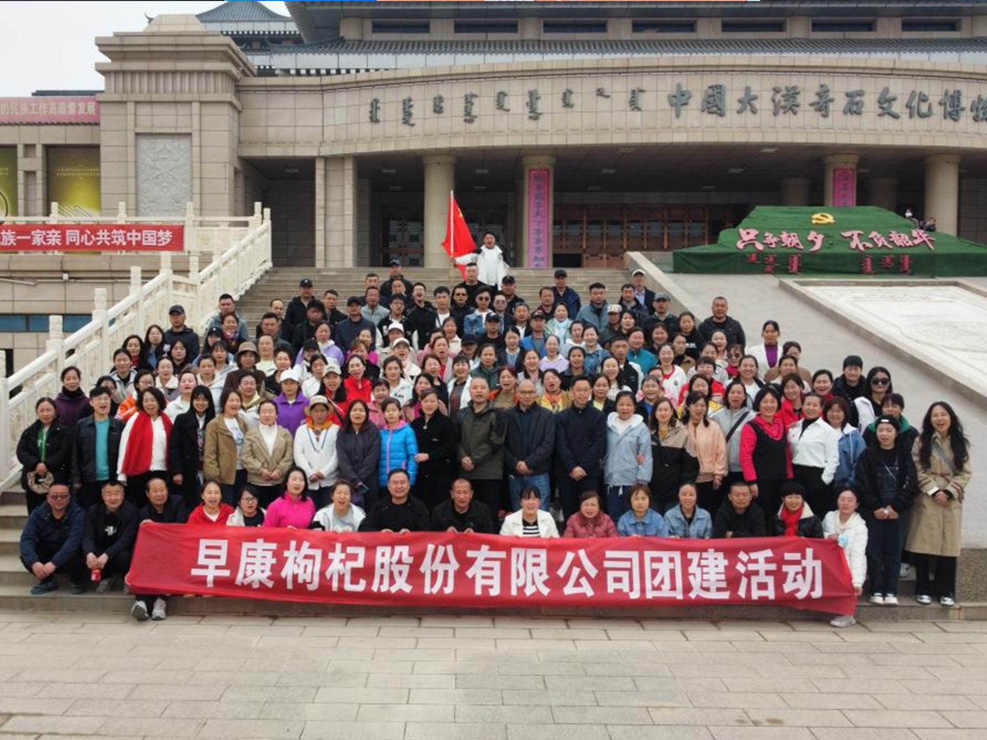 &ldquo;团结互助，开拓进取&rdquo;2023年春季团建活动