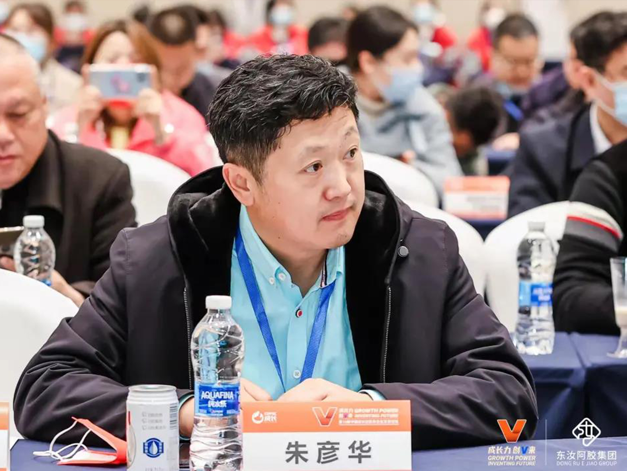 早康枸杞受邀参加第16届中国成长型医药企业发展论坛