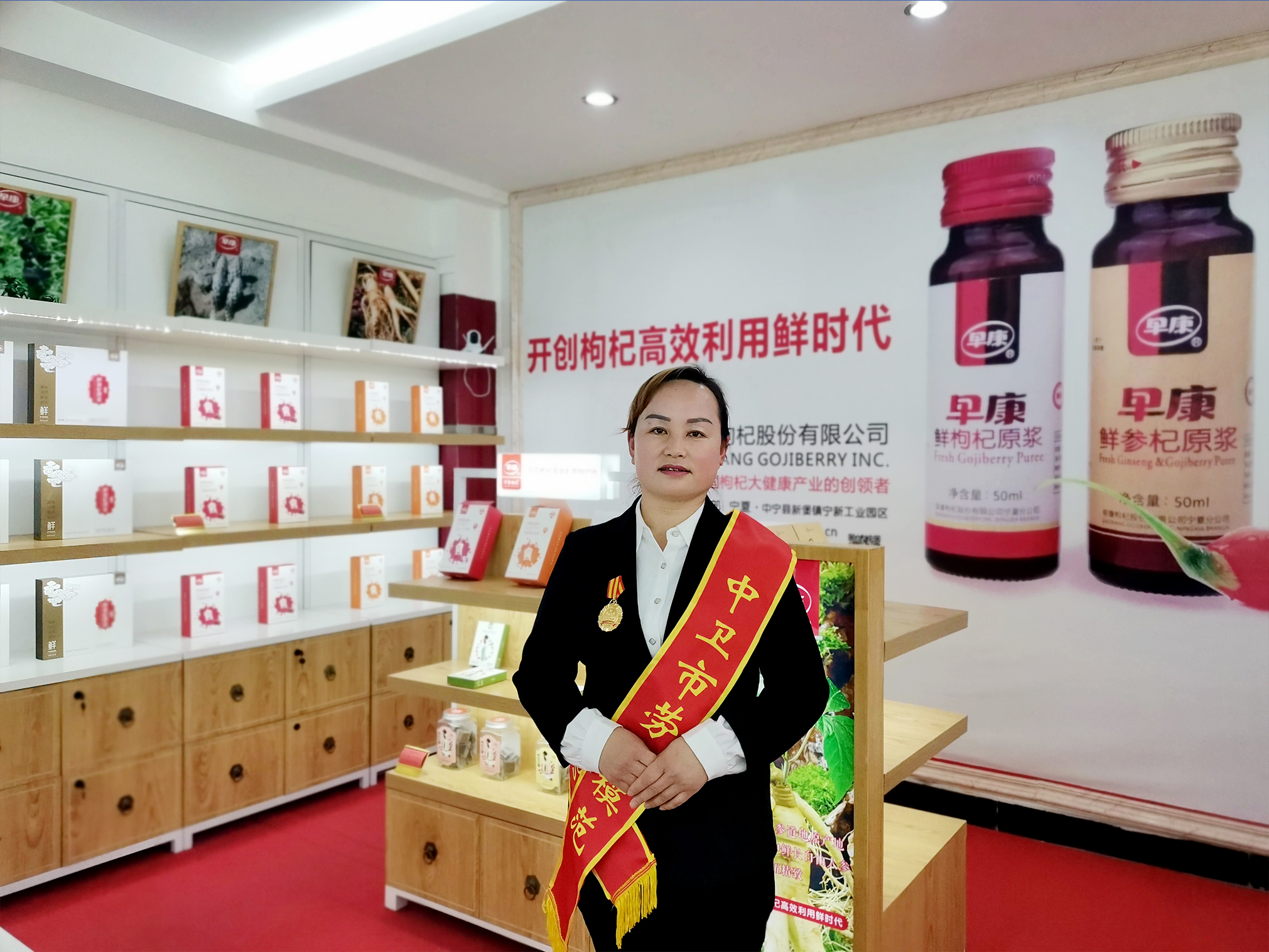 平凡岗位显精神,奋斗路上新作为 &mdash;&mdash;吴晓芳获中卫市劳模,为早康赢得殊荣!