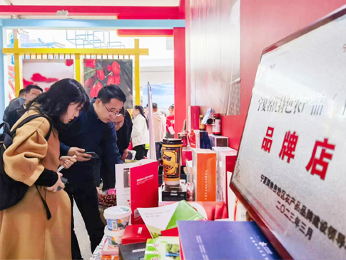 &ldquo;宁&rdquo;聚好品，&ldquo;沪&rdquo;传美味 | 早康枸杞出席参加宁夏品质中国行（上海站）活动