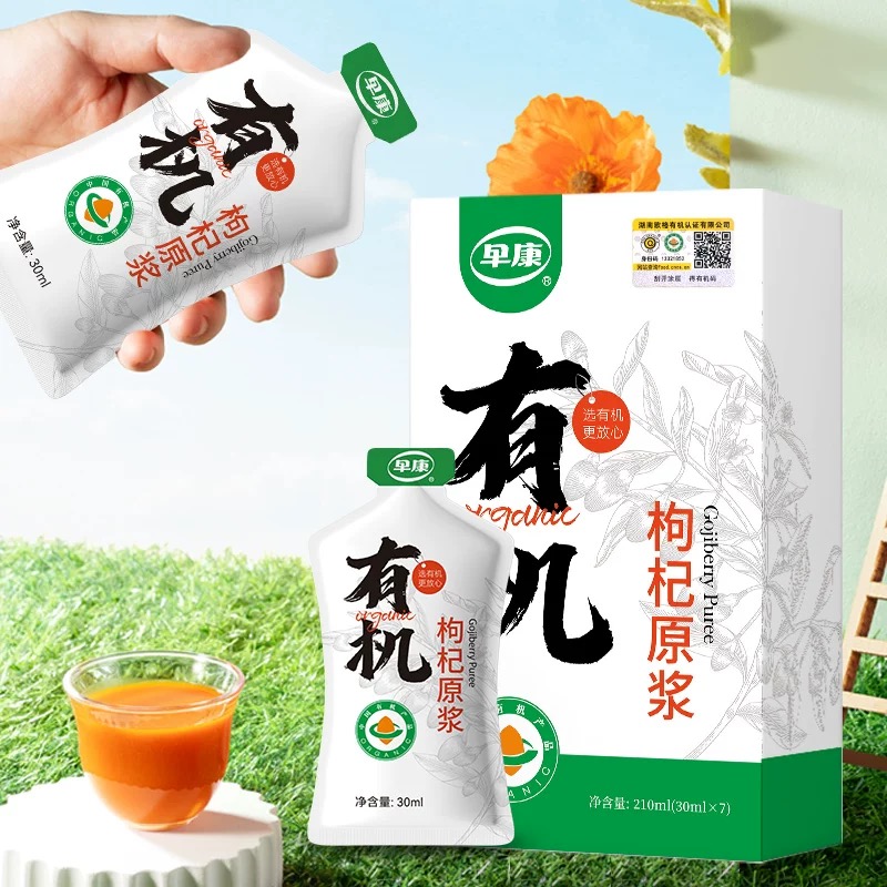 早康有机枸杞原浆210ml